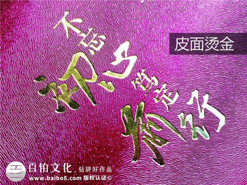 給入職三年要離開公司的同事做紀念相冊-送別領(lǐng)導工作歷程相冊圖集