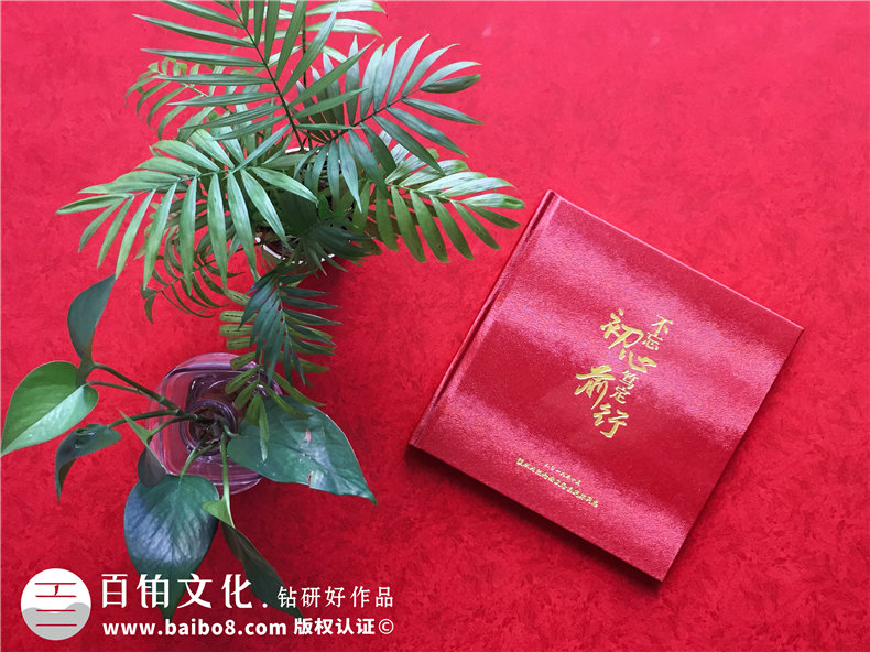 給入職三年要離開公司的同事做紀念相冊-送別領(lǐng)導工作歷程相冊圖集