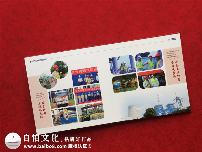 個(gè)人成長紀(jì)念冊(cè)制作方法 欣賞最新的紀(jì)念冊(cè)設(shè)計(jì)案例作參考紀(jì)念冊(cè)模板！第3張-宣傳畫冊(cè),紀(jì)念冊(cè)設(shè)計(jì)制作-價(jià)格費(fèi)用,文案模板,印刷裝訂,尺寸大小