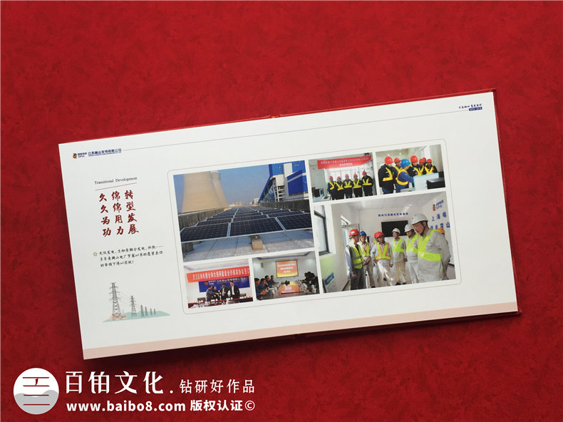 相冊(cè)制作-相冊(cè)印刷-不斷提升相冊(cè)設(shè)計(jì)與印刷的能力第6張-宣傳畫(huà)冊(cè),紀(jì)念冊(cè)設(shè)計(jì)制作-價(jià)格費(fèi)用,文案模板,印刷裝訂,尺寸大小