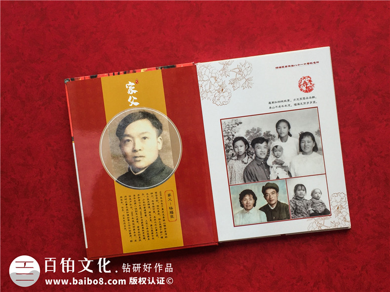 給九十歲老人過祝福高壽宴制作紀(jì)念相冊(cè)-如何設(shè)計(jì)生日快樂聚會(huì)影集
