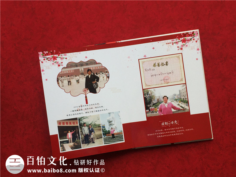 給九十歲老人過祝福高壽宴制作紀(jì)念相冊(cè)-如何設(shè)計(jì)生日快樂聚會(huì)影集