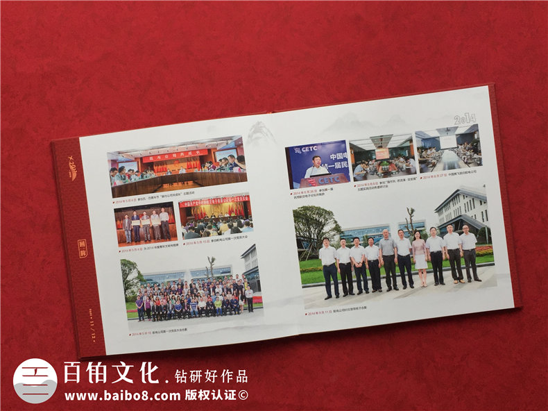 制作紀念冊中紀念冊印刷也是重點 要客戶和設(shè)計公司的通力合作第3張-宣傳畫冊,紀念冊設(shè)計制作-價格費用,文案模板,印刷裝訂,尺寸大小