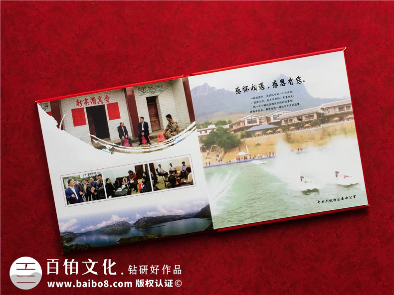 市長書記調(diào)離原單位紀(jì)念相冊-領(lǐng)導(dǎo)調(diào)動(dòng)電子相冊制作,版面[感人！]