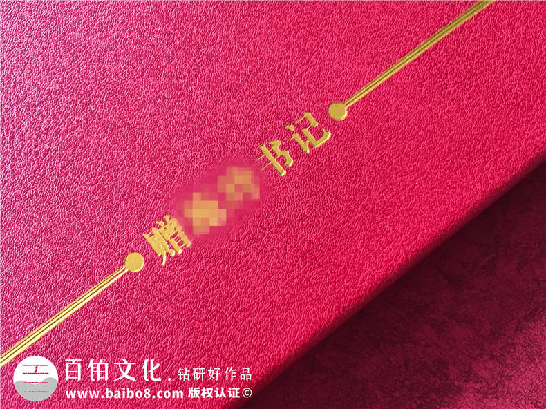 市長書記調(diào)離原單位紀(jì)念相冊-領(lǐng)導(dǎo)調(diào)動(dòng)電子相冊制作,版面[感人！]