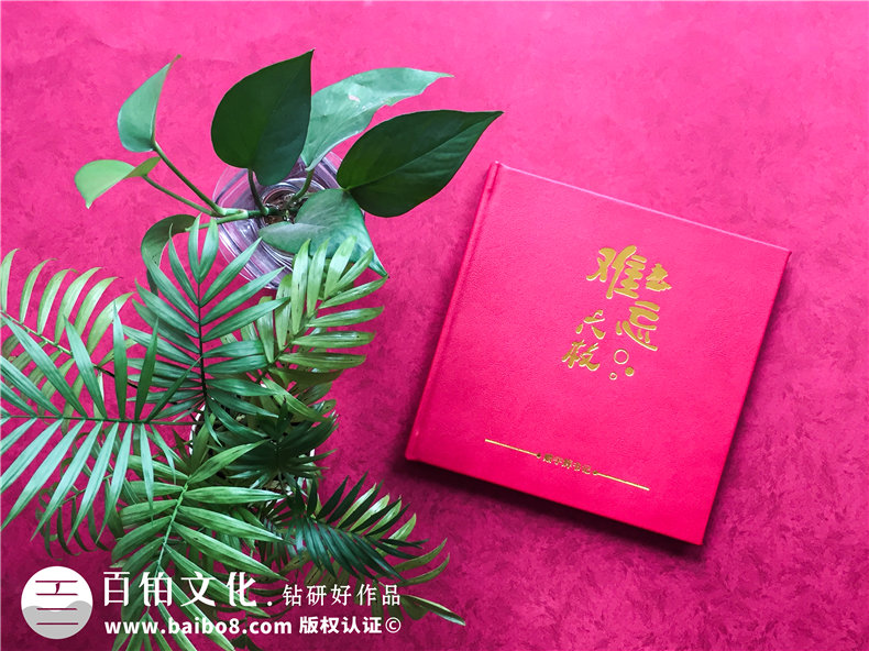 市長書記調(diào)離原單位紀(jì)念相冊-領(lǐng)導(dǎo)調(diào)動(dòng)電子相冊制作,版面[感人！]