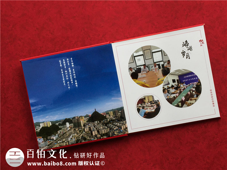 市長書記調(diào)離原單位紀(jì)念相冊-領(lǐng)導(dǎo)調(diào)動(dòng)電子相冊制作,版面[感人！]