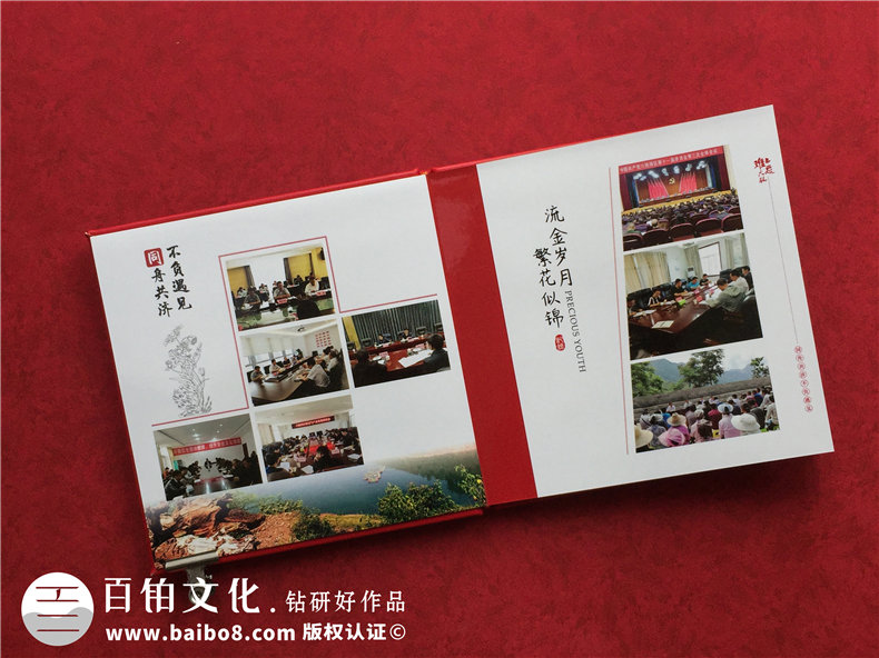 市長書記調(diào)離原單位紀(jì)念相冊-領(lǐng)導(dǎo)調(diào)動(dòng)電子相冊制作,版面[感人！]
