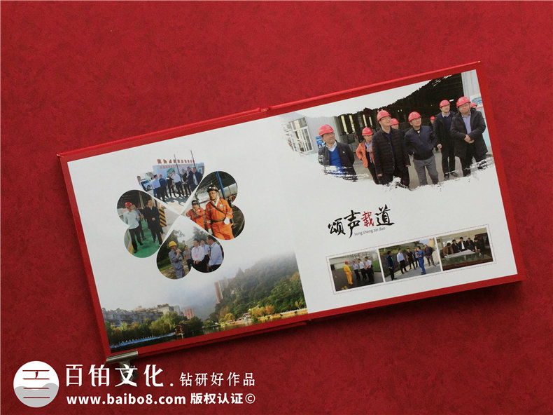 市長書記調(diào)離原單位紀(jì)念相冊-領(lǐng)導(dǎo)調(diào)動(dòng)電子相冊制作,版面[感人！]