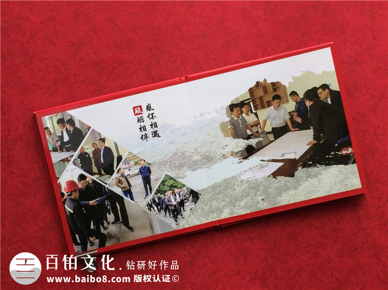 市長書記調(diào)離原單位紀(jì)念相冊-領(lǐng)導(dǎo)調(diào)動(dòng)電子相冊制作,版面[感人！]