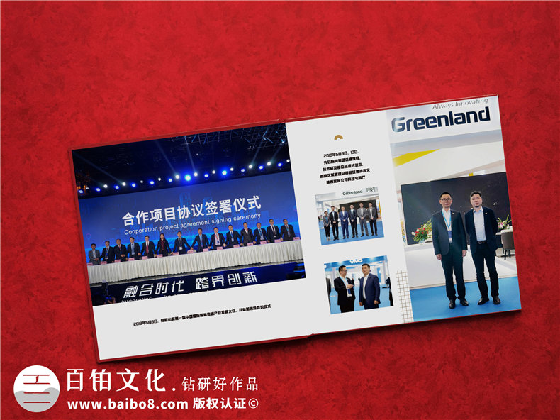 領導工作事跡圖片照片書版式設計-給領導贈送工作記錄相冊怎么做?
