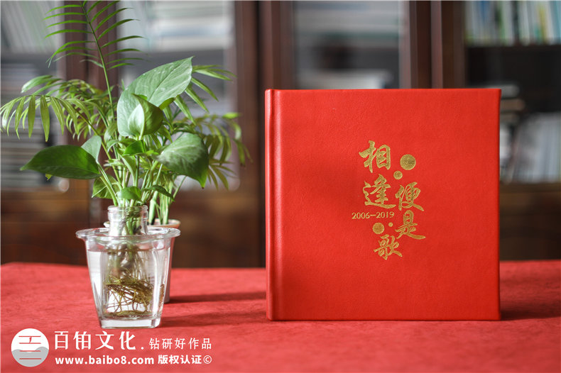 個人退休紀念冊：制作一本退休紀念冊，為晚年創(chuàng)造更多的感動！