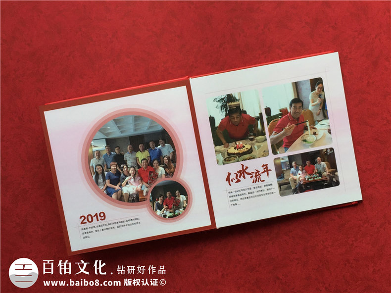 個人退休紀念冊：制作一本退休紀念冊，為晚年創(chuàng)造更多的感動！
