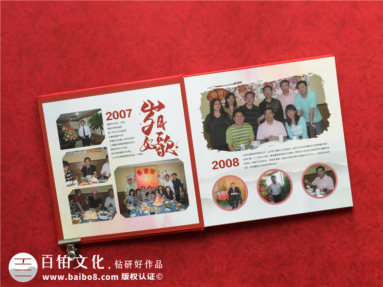 個人退休紀念冊：制作一本退休紀念冊，為晚年創(chuàng)造更多的感動！