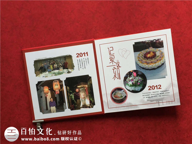 個人退休紀念冊：制作一本退休紀念冊，為晚年創(chuàng)造更多的感動！