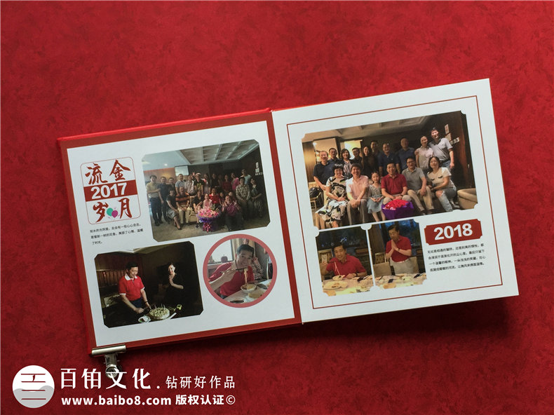個人退休紀念冊：制作一本退休紀念冊，為晚年創(chuàng)造更多的感動！