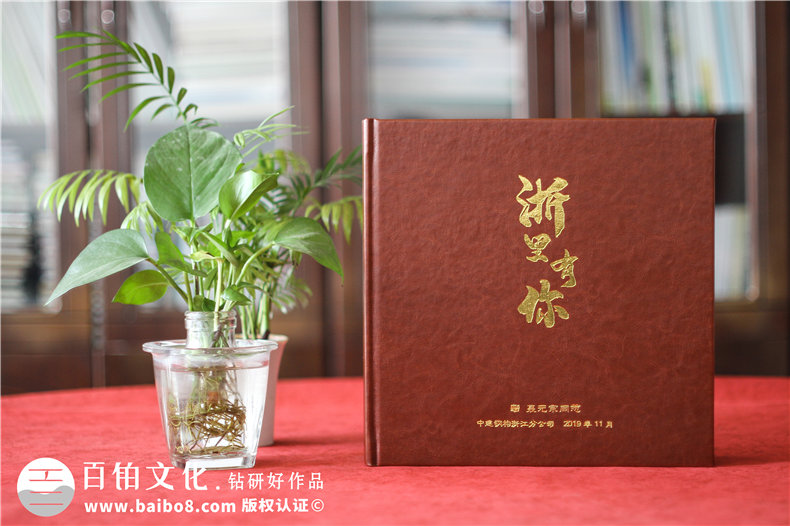 專業(yè)制作退休紀念冊怎么做，專業(yè)設(shè)計公司制作退休紀念冊的優(yōu)勢？