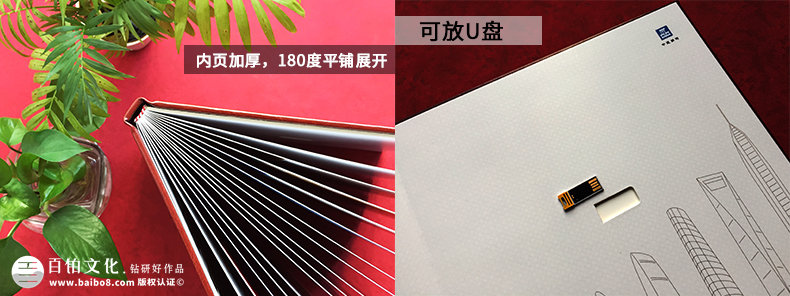 專業(yè)制作退休紀念冊怎么做，專業(yè)設(shè)計公司制作退休紀念冊的優(yōu)勢？