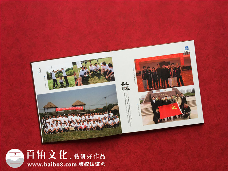專業(yè)制作退休紀念冊怎么做，專業(yè)設(shè)計公司制作退休紀念冊的優(yōu)勢？