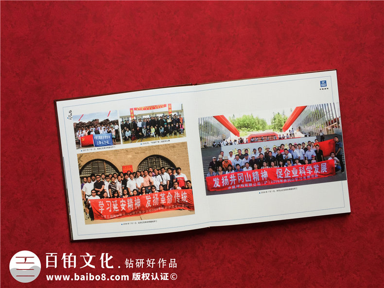 企業(yè)領(lǐng)導(dǎo)同事紀(jì)念冊怎么設(shè)計-制定科學(xué)的紀(jì)念冊內(nèi)容方案第2張-宣傳畫冊,紀(jì)念冊設(shè)計制作-價格費用,文案模板,印刷裝訂,尺寸大小
