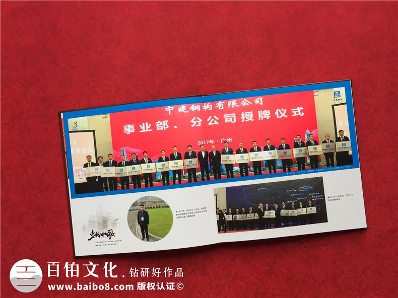 專業(yè)制作退休紀念冊怎么做，專業(yè)設(shè)計公司制作退休紀念冊的優(yōu)勢？