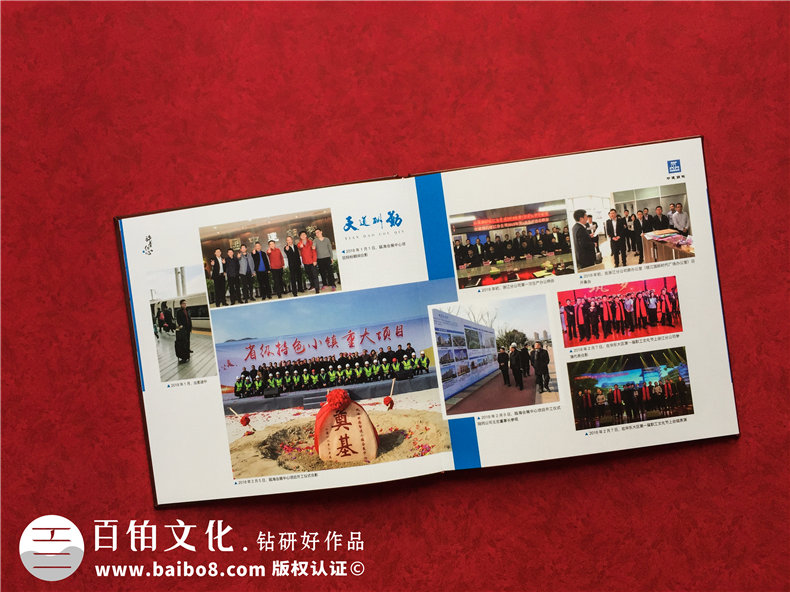 企業(yè)領(lǐng)導(dǎo)同事紀(jì)念冊怎么設(shè)計-制定科學(xué)的紀(jì)念冊內(nèi)容方案第3張-宣傳畫冊,紀(jì)念冊設(shè)計制作-價格費用,文案模板,印刷裝訂,尺寸大小