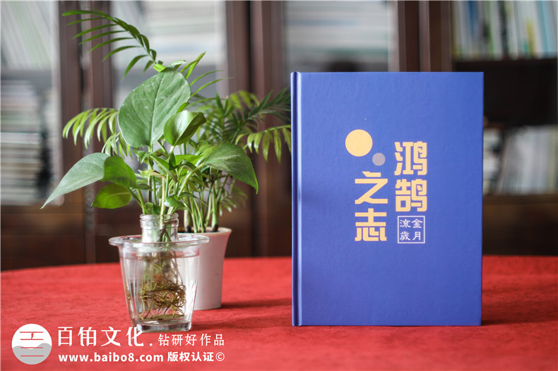 升遷紀念冊-領(lǐng)導(dǎo)升遷紀念冊的內(nèi)容第1張-宣傳畫冊,紀念冊設(shè)計制作-價格費用,文案模板,印刷裝訂,尺寸大小