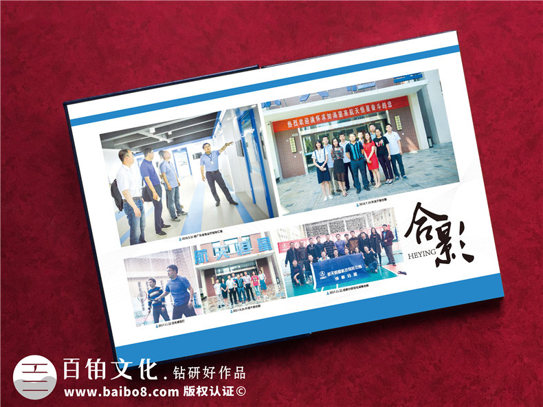 升遷紀念冊-領(lǐng)導(dǎo)升遷紀念冊的內(nèi)容第2張-宣傳畫冊,紀念冊設(shè)計制作-價格費用,文案模板,印刷裝訂,尺寸大小