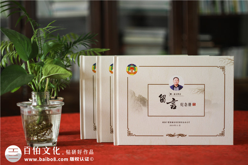 可手寫的留言紀念相冊-送給領導同事,老板員工-退休離職,升遷調(diào)任