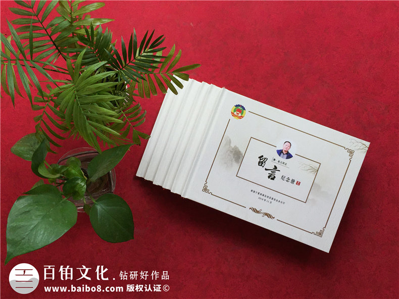 可手寫的留言紀念相冊-送給領導同事,老板員工-退休離職,升遷調(diào)任