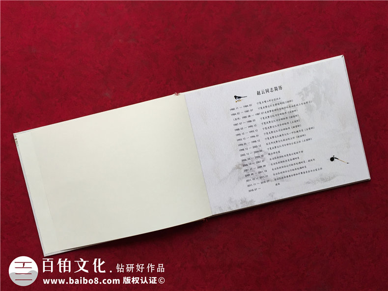 可手寫的留言紀念相冊-送給領導同事,老板員工-退休離職,升遷調(diào)任