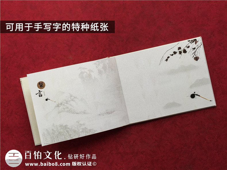 可手寫的留言紀念相冊-送給領導同事,老板員工-退休離職,升遷調(diào)任