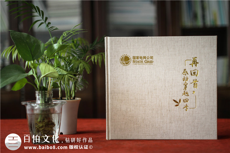 退休紀念冊內(nèi)容板塊 完整的退休紀念冊的內(nèi)容組成是什么？第1張-宣傳畫冊,紀念冊設(shè)計制作-價格費用,文案模板,印刷裝訂,尺寸大小