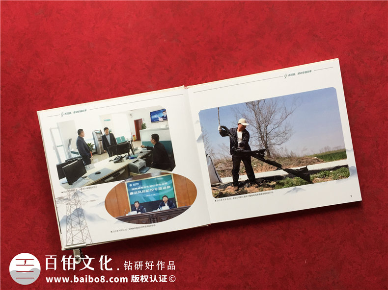 離退休紀念冊光輝工作歷史簡歷-領導足跡記錄照片?？?布料相冊集