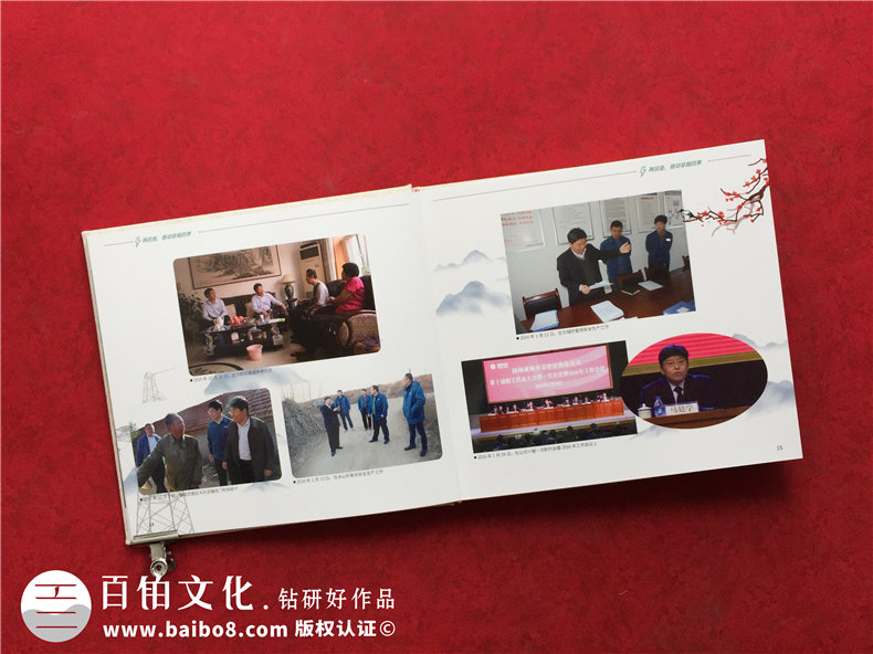 退休紀念冊內(nèi)容板塊 完整的退休紀念冊的內(nèi)容組成是什么？第3張-宣傳畫冊,紀念冊設(shè)計制作-價格費用,文案模板,印刷裝訂,尺寸大小