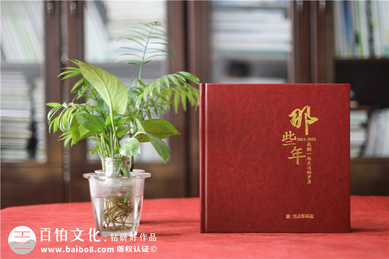 領導新晉升職的工作回憶紀念畫冊怎么設計