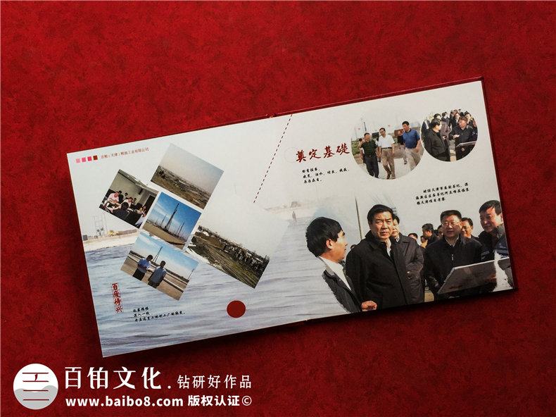 領導新晉升職的工作回憶紀念畫冊怎么設計