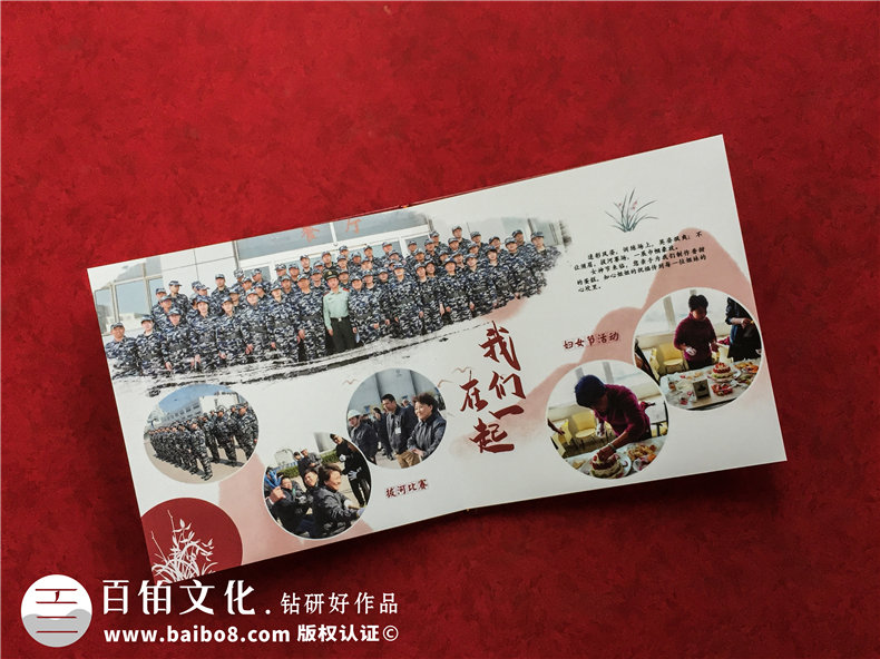 領導新晉升職的工作回憶紀念畫冊怎么設計