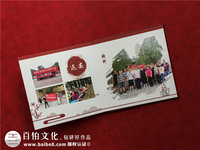 領導新晉升職的工作回憶紀念畫冊怎么設計