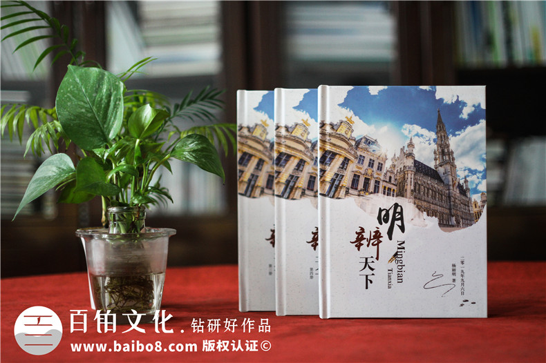個人詩詞散文集怎么制作-自費(fèi)排版印刷書稿文選作品有哪些內(nèi)容