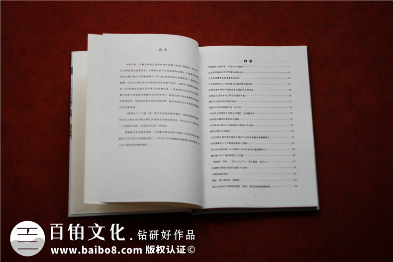 個人詩詞散文集怎么制作-自費(fèi)排版印刷書稿文選作品有哪些內(nèi)容