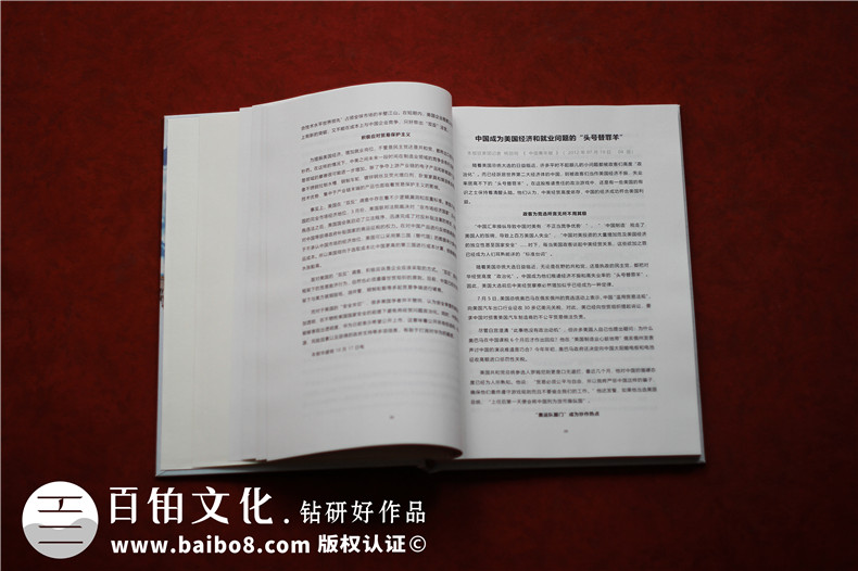 個人詩詞散文集怎么制作-自費(fèi)排版印刷書稿文選作品有哪些內(nèi)容