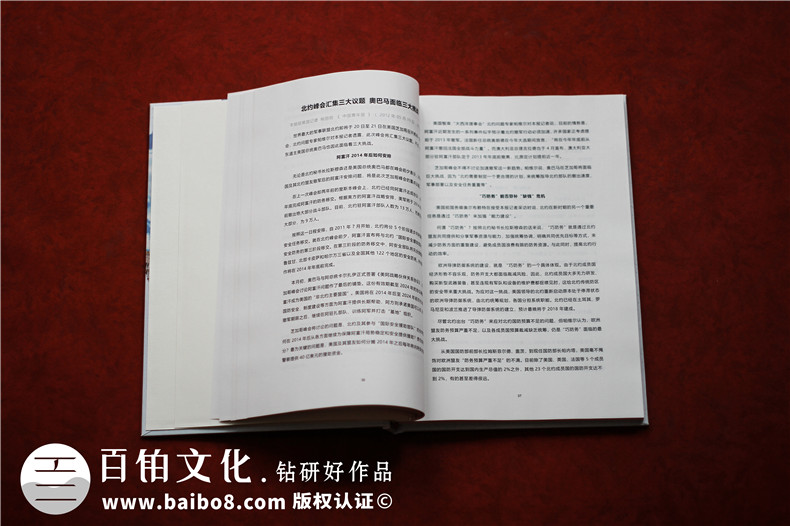 個人詩詞散文集怎么制作-自費(fèi)排版印刷書稿文選作品有哪些內(nèi)容