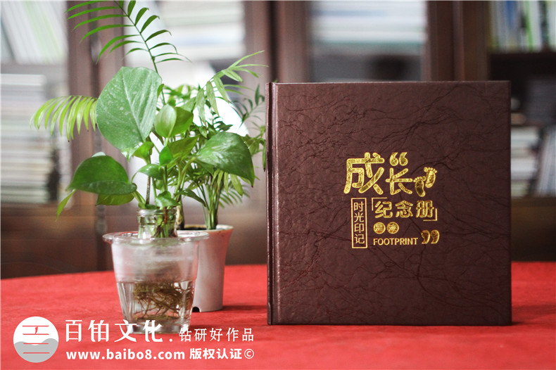 孩子成長相冊-兒童成長相冊制作