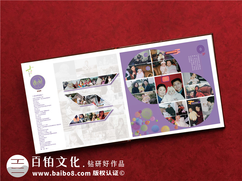 孩子成長相冊-兒童成長相冊制作