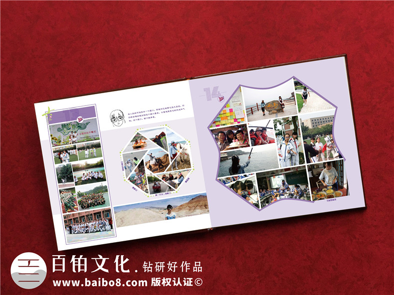 孩子成長相冊-兒童成長相冊制作