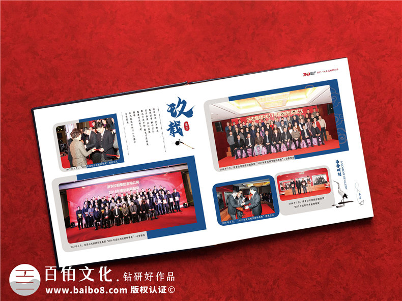領(lǐng)導(dǎo)紀(jì)念冊創(chuàng)意設(shè)計(jì)-以時(shí)光為箋鐫刻職場歲月
