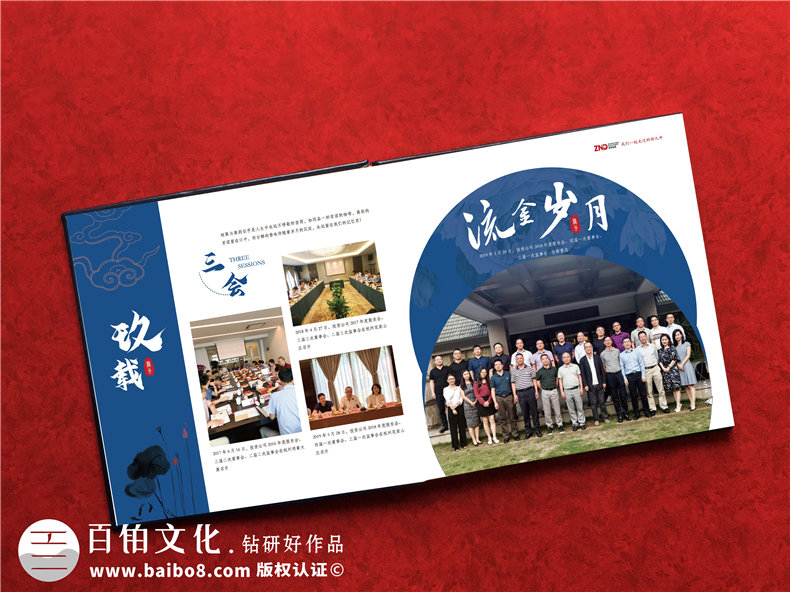 紀(jì)念冊排版設(shè)計-呈現(xiàn)優(yōu)美的紀(jì)念冊視覺（下篇）