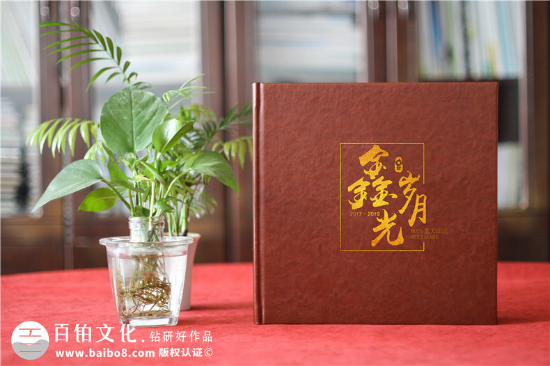 領(lǐng)導(dǎo)聚會發(fā)言稿范文2篇-企業(yè)聚餐來自領(lǐng)導(dǎo)的講話第1張-宣傳畫冊,紀(jì)念冊設(shè)計制作-價格費(fèi)用,文案模板,印刷裝訂,尺寸大小