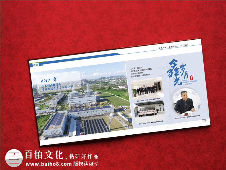 領(lǐng)導(dǎo)聚會發(fā)言稿范文2篇-企業(yè)聚餐來自領(lǐng)導(dǎo)的講話第3張-宣傳畫冊,紀(jì)念冊設(shè)計制作-價格費(fèi)用,文案模板,印刷裝訂,尺寸大小